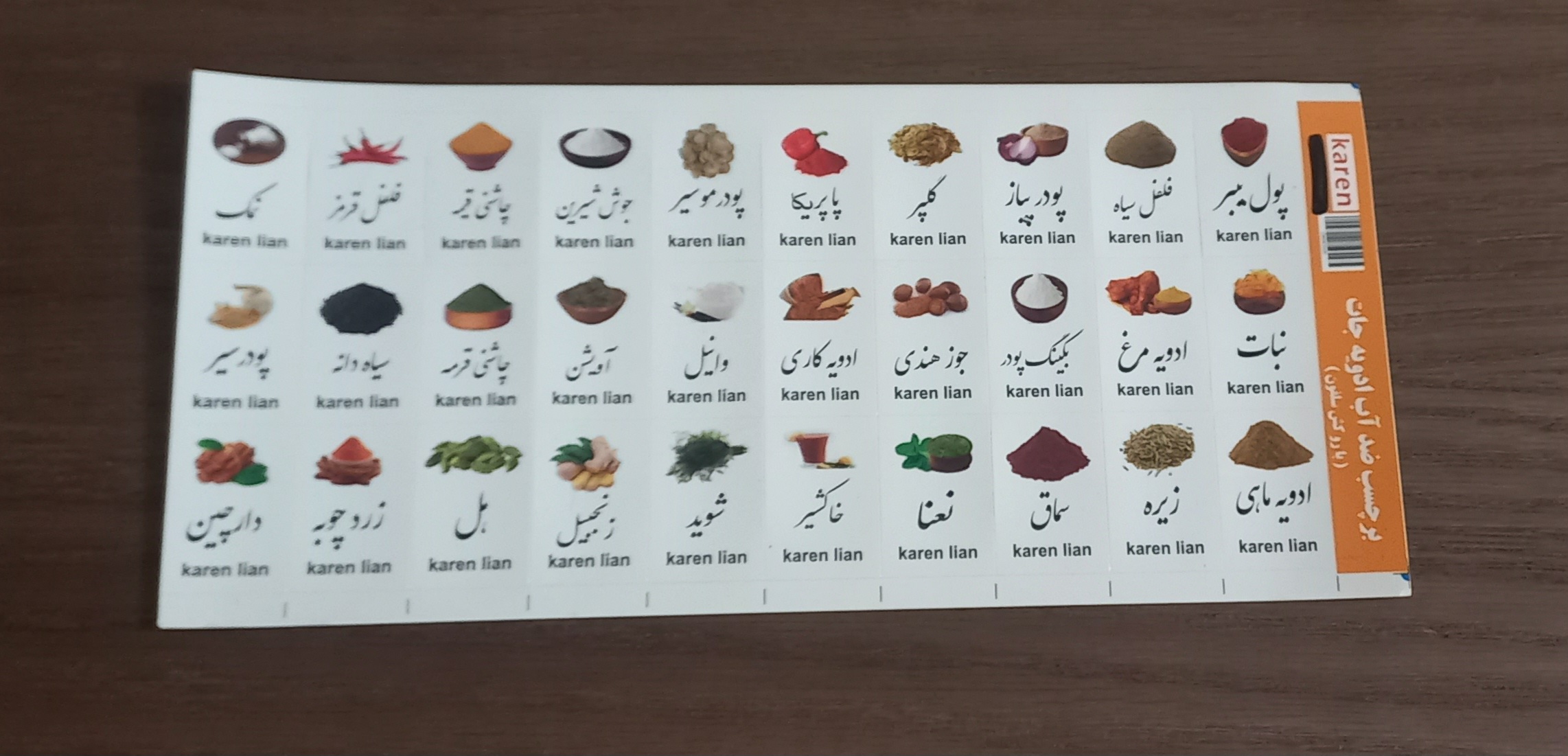 جا ادویه های دو منظوره (ایستاده و خوابیده) ۱۲ تایی چوبی با شیشه های درب چوبی مک کارتی دارای سوپاپ نمک پاش و لیبل ادویه ضد آب